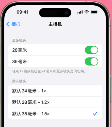 榆阳苹果15Pro维修店分享苹果iPhone15Pro拍摄技巧 