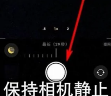 榆阳苹果维修中心分享iPhone手机有超级月亮模式吗 