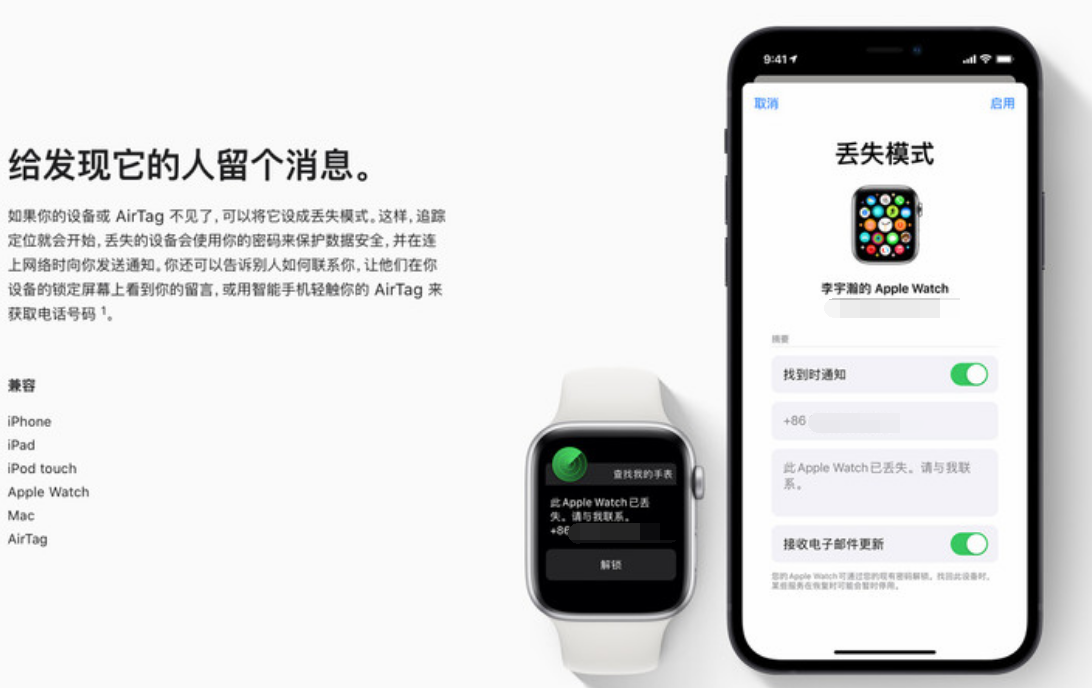 榆阳苹果手机维修分享iOS 15 有了离线查找功能，哪些机型支持，如何设置 