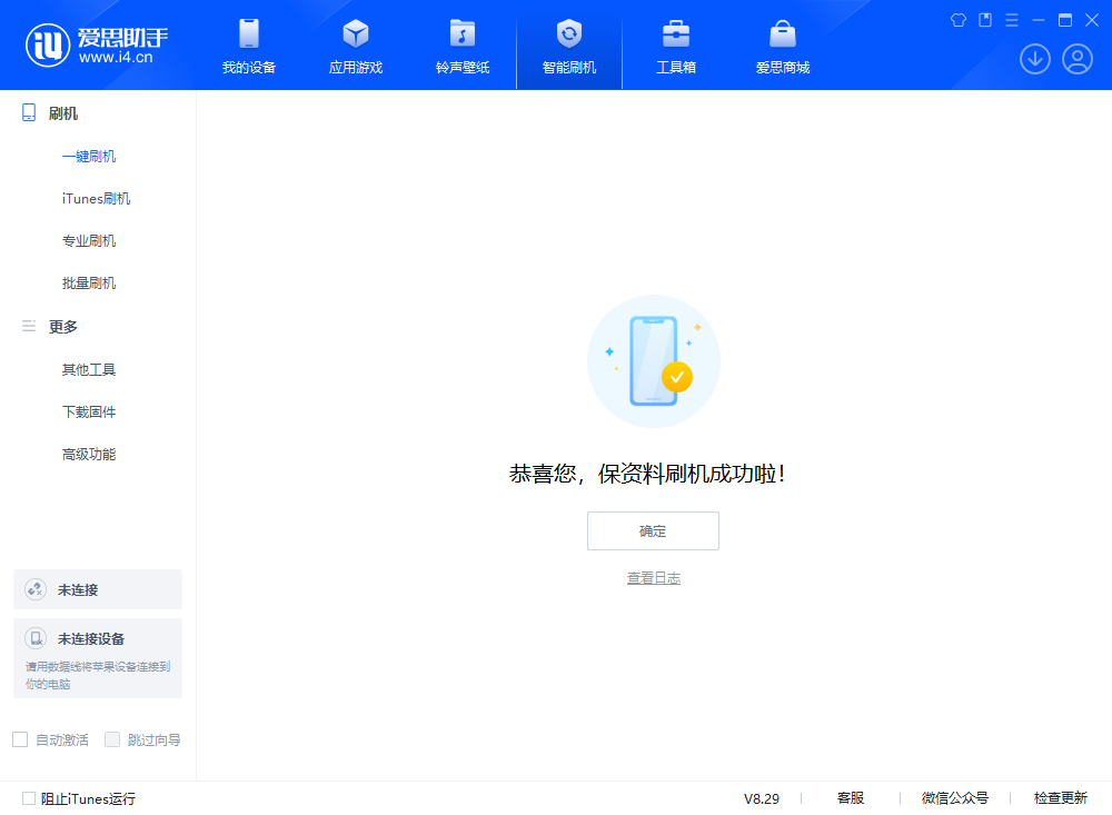 榆阳苹果手机维修分享iOS 18.1正式版评测_iOS 18.1正式版一键刷机教程 