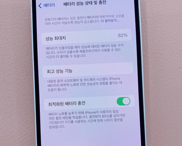 榆阳苹果服务维修分享如何判断苹果手机是否为新机 